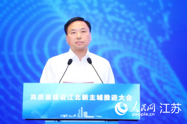 南京市委常委、江北新區(qū)黨工委書記邢正軍致辭。江北新區(qū)供圖