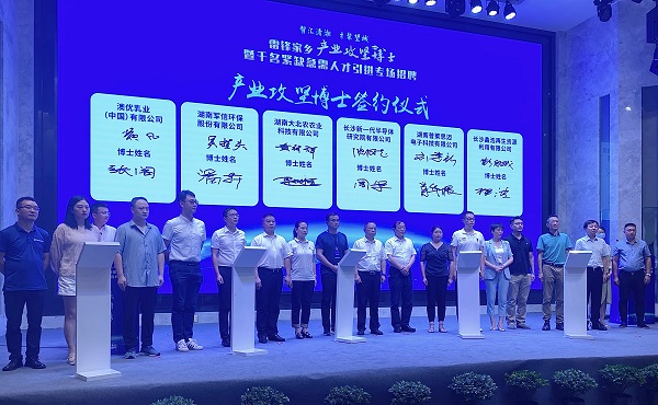 簽約現(xiàn)場。人民網(wǎng) 匡瀅攝