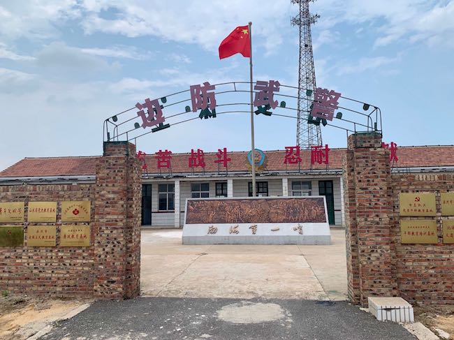 曾經(jīng)的岔尖邊防哨所舊址，如今已成為山東省黨史教育基地和關(guān)心下一代教育基地 。 逄鑫珊攝