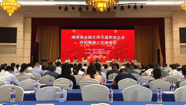 會(huì)議現(xiàn)場(chǎng)。袁東偉攝