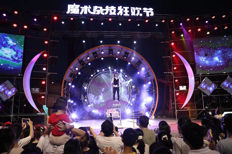 魔術(shù)雜技表演。單位供圖