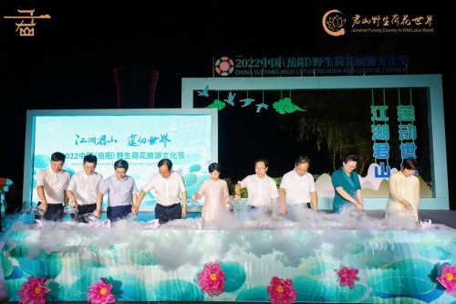 荷花旅游文化節(jié)啟幕。單位供圖