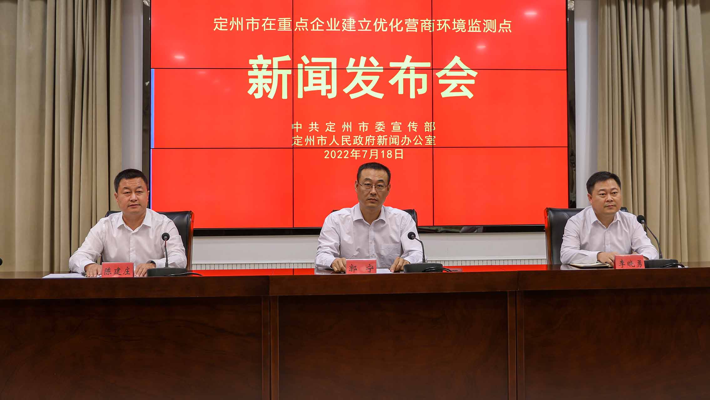 定州市在重點企業(yè)建立優(yōu)化營商環(huán)境監(jiān)測點新聞發(fā)布會現(xiàn)場。張佩文攝