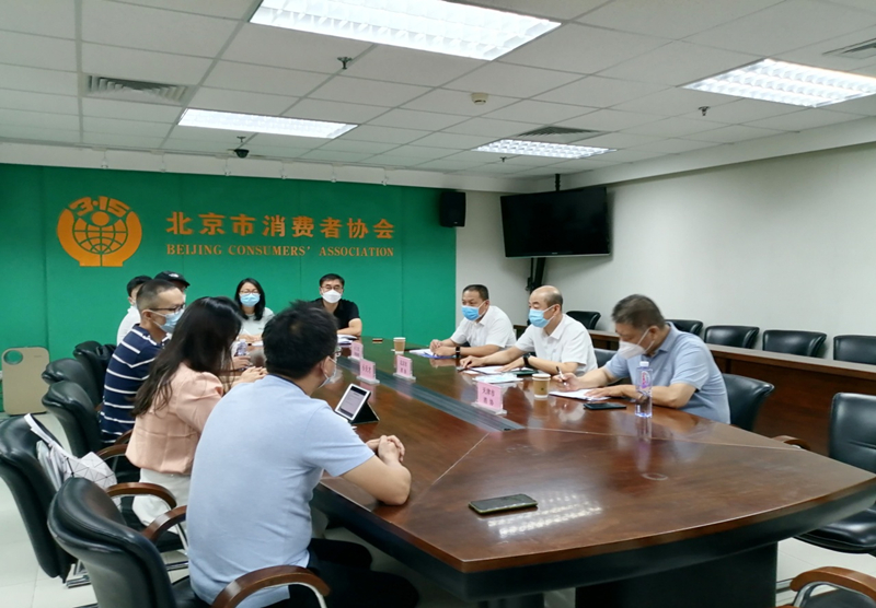 京津冀三地消協(xié)就涉黃暴問(wèn)題約談“小天才”。天津市消協(xié)供圖