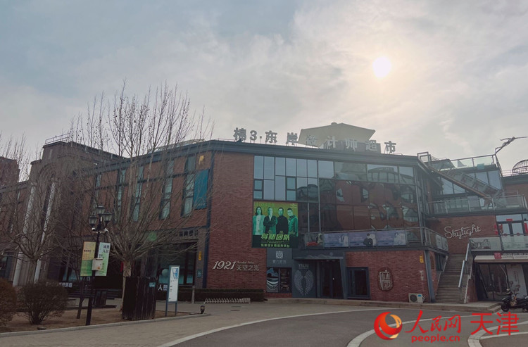 河東區(qū)棉3創(chuàng)意街區(qū)在保護傳承利用工業(yè)遺產的同時，導入新業(yè)態(tài)，激發(fā)新動能，成為人們休閑娛樂的好去處。  人民網 孫翼飛攝
