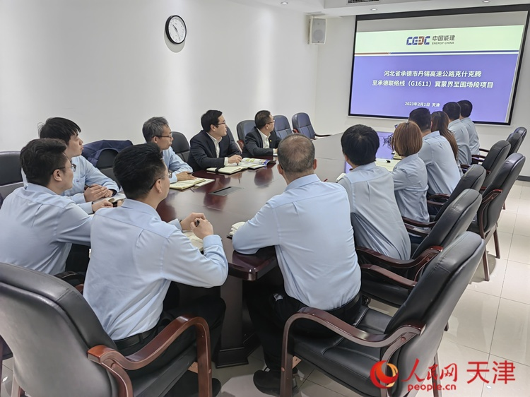 近日，中能建路橋工程有限公司領導班子成員與員工開會討論，如何根據(jù)今年的項目招聘合適的優(yōu)秀人才。  人民網 孫翼飛攝