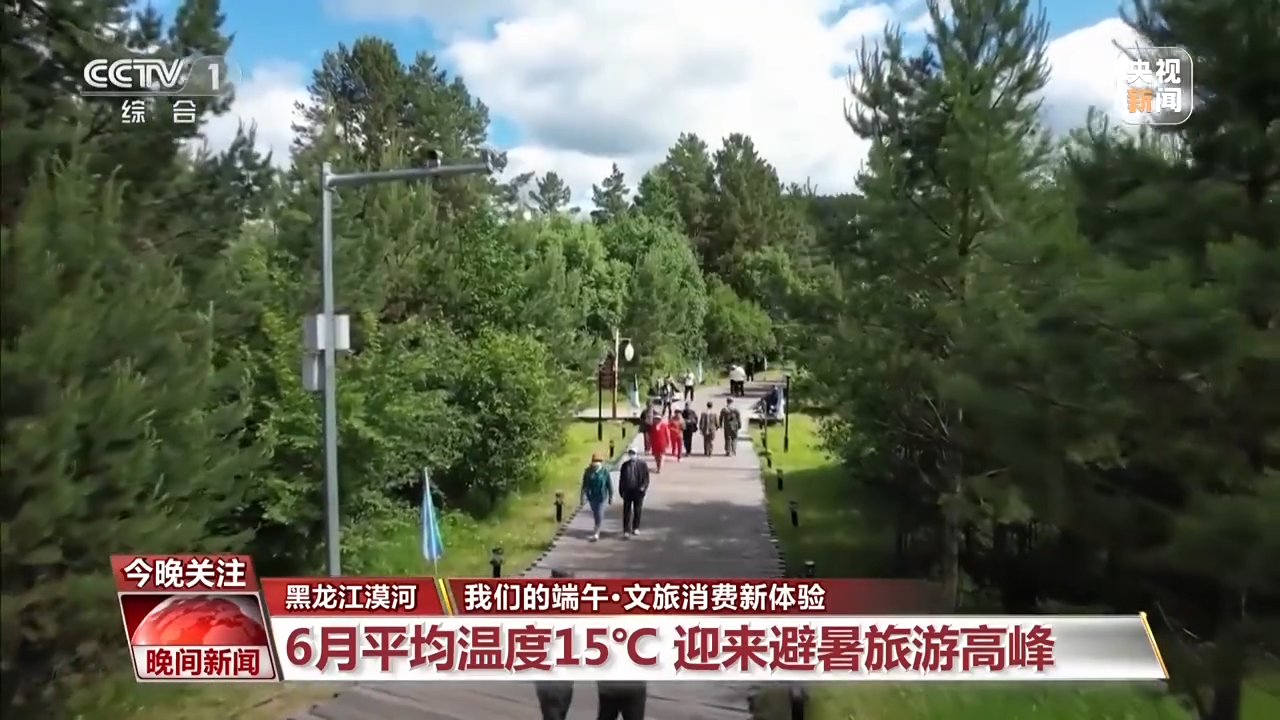 非遺游、避暑游、文化游……端午假期這些消費新體驗等你打卡！