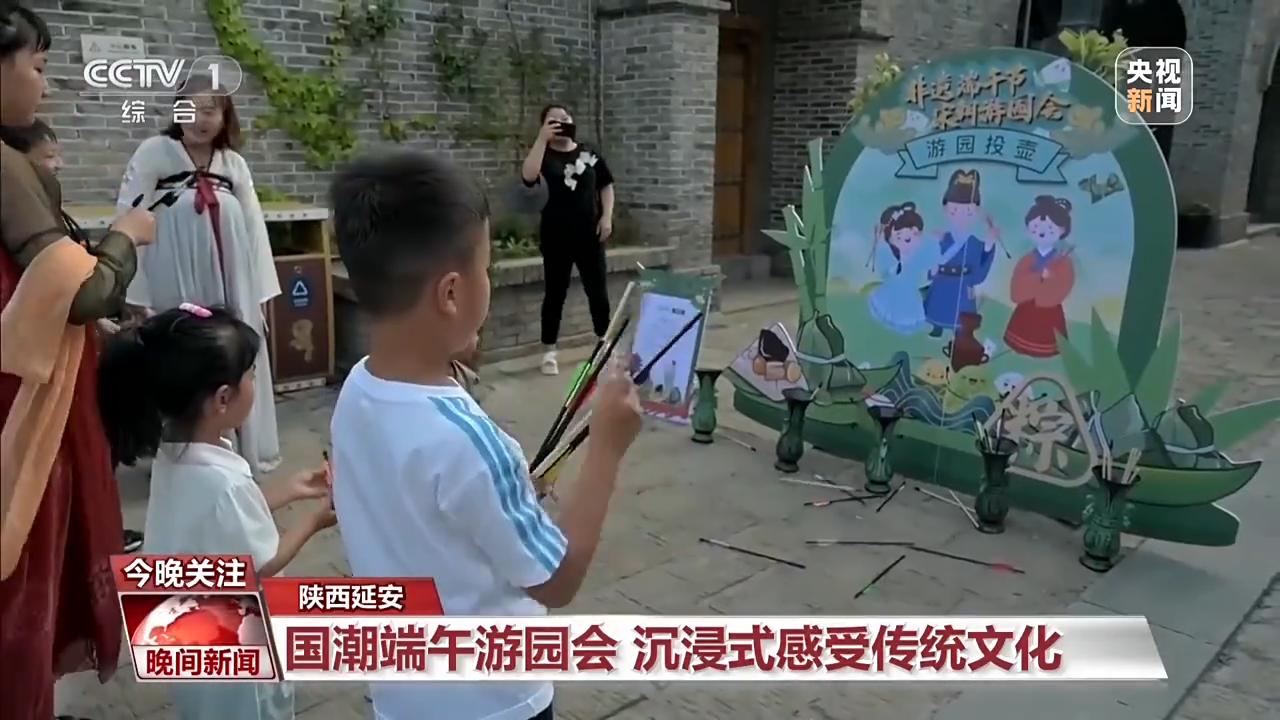 非遺游、避暑游、文化游……端午假期這些消費新體驗等你打卡！