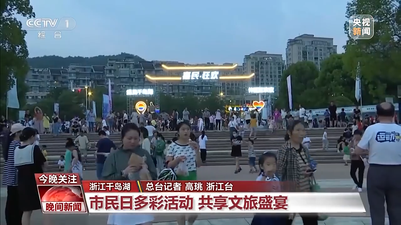 非遺游、避暑游、文化游……端午假期這些消費新體驗等你打卡！