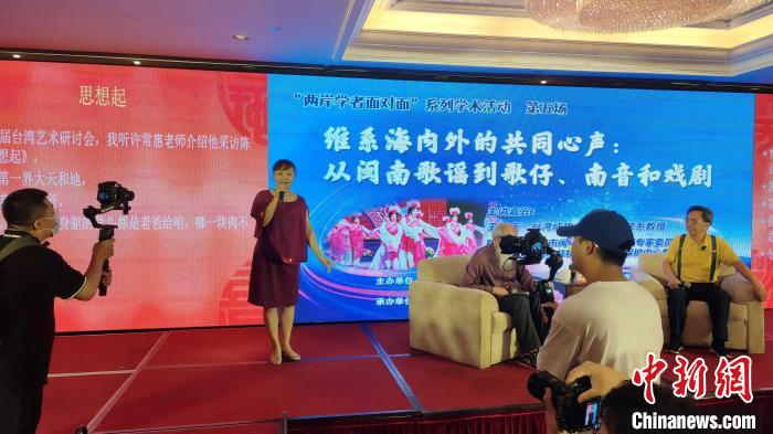 歌仔說唱非遺傳承人張月萍女士現場演唱?！罘?攝