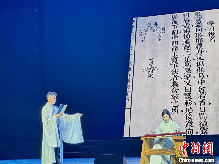 活動中，朱子創(chuàng)作的琴曲詩詞等融入閩派古琴演奏中?！堺惥?攝