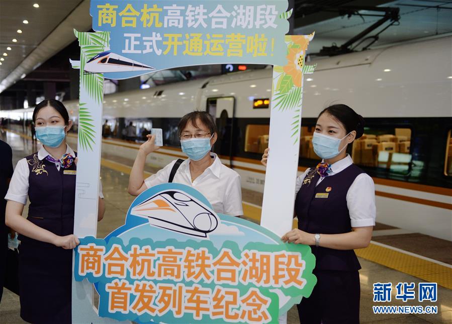 (在習(xí)近平新時(shí)代中國特色社會主義思想指引下——新時(shí)代新作為新篇章·習(xí)近平總書記關(guān)切事·圖文互動)(4)長三角的新答卷——“十三五”收官之年的長三角一體化新故事