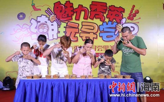 圖為活動現(xiàn)場。陳創(chuàng)淼 供圖
