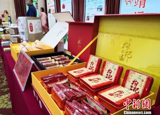 圖為各式各樣包裝的枸杞展示?！⒂裉?攝