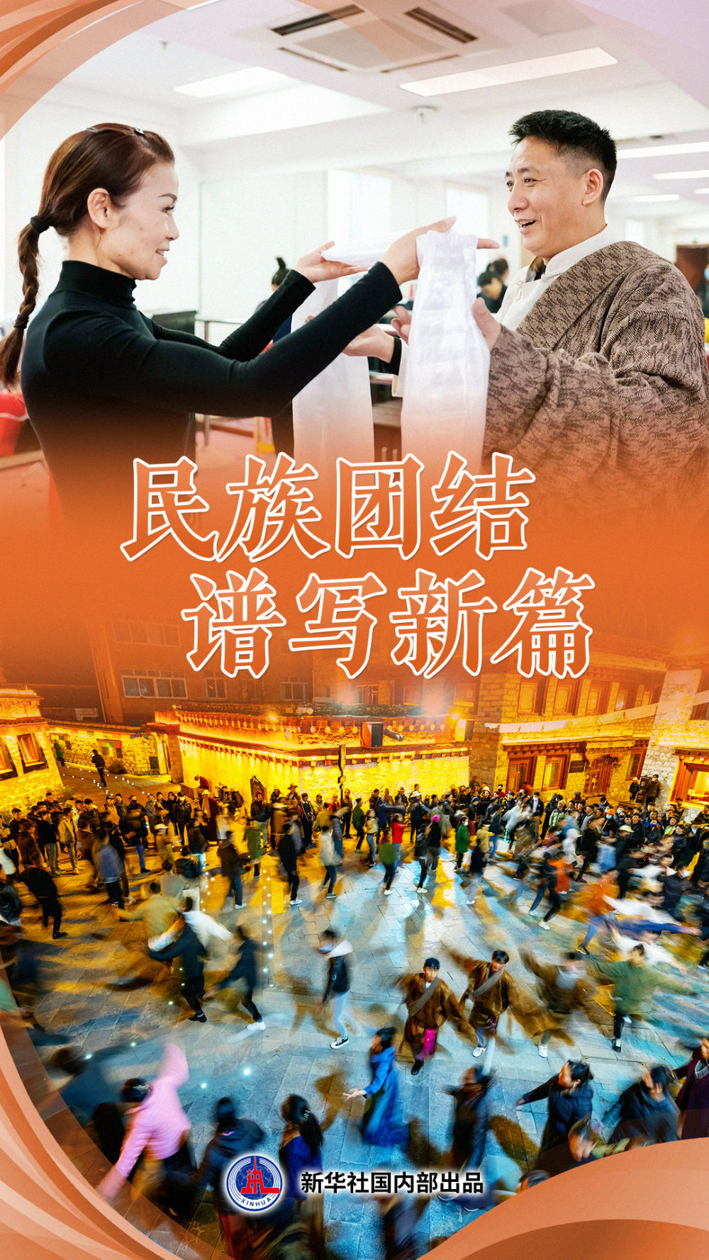 習(xí)近平總書(shū)記關(guān)切事｜“兩路”精神的時(shí)代回響