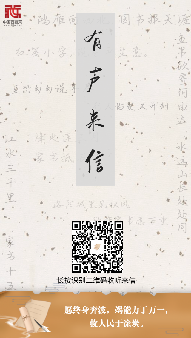 （封面）愿終身奔波，竭能力于萬一，救人民于涂?.png