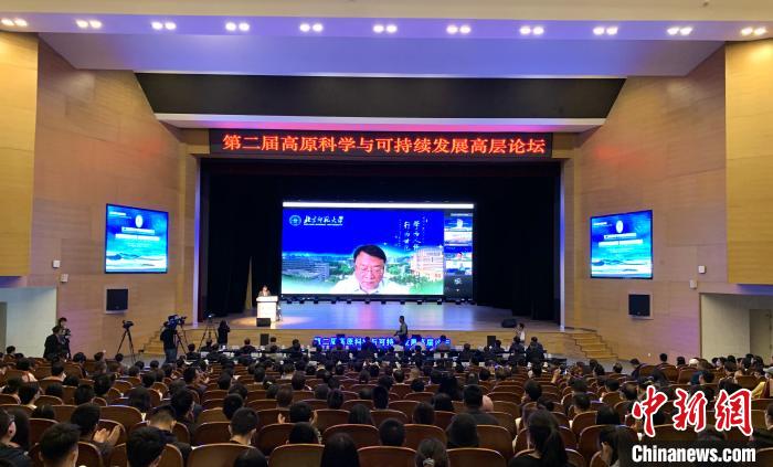 院士、學者齊聚青海為黃河流域生態(tài)屏障及高質量發(fā)展建言獻策