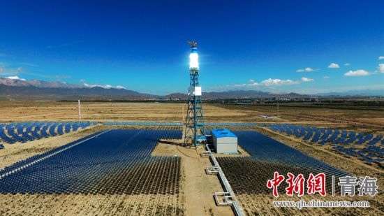 圖為青海海西光熱電站。王國棟攝