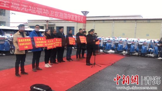 圖為環(huán)衛(wèi)設(shè)施集中發(fā)放儀式現(xiàn)場。甘恩超 攝