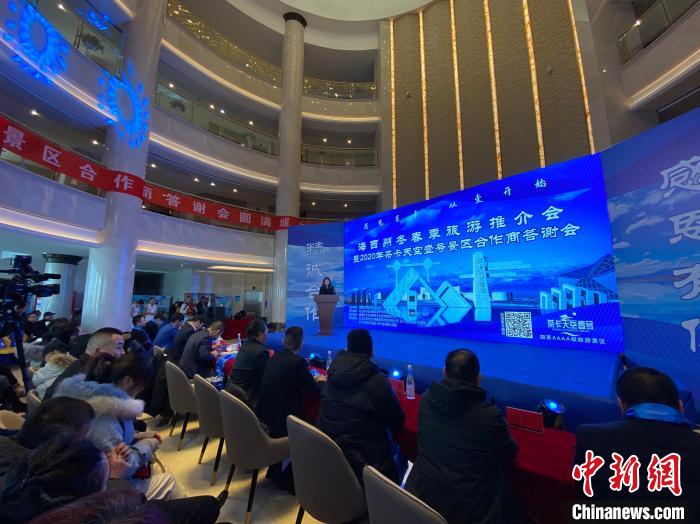 圖為推介會(huì)現(xiàn)場(chǎng)?！±罱瓕?攝