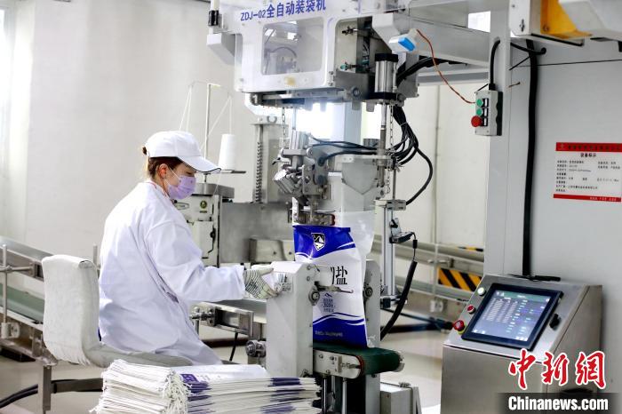 圖為工作人員正在包裝茶卡鹽。(資料圖) 西部礦業(yè)集團供圖