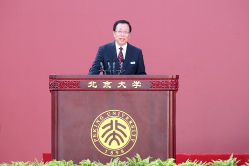 北大舉行2020年開學(xué)典禮 校長(zhǎng)寄語(yǔ)：要培育自己的“逆商”