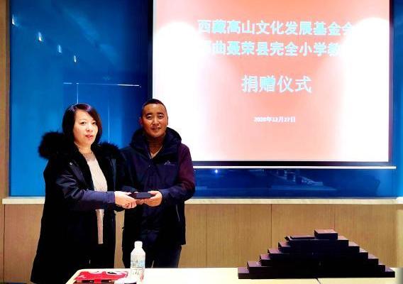 圖為西藏高山文化發(fā)展基金會理事長溫麗向聶榮縣完全小學負責人捐助儀器。　于賓 攝