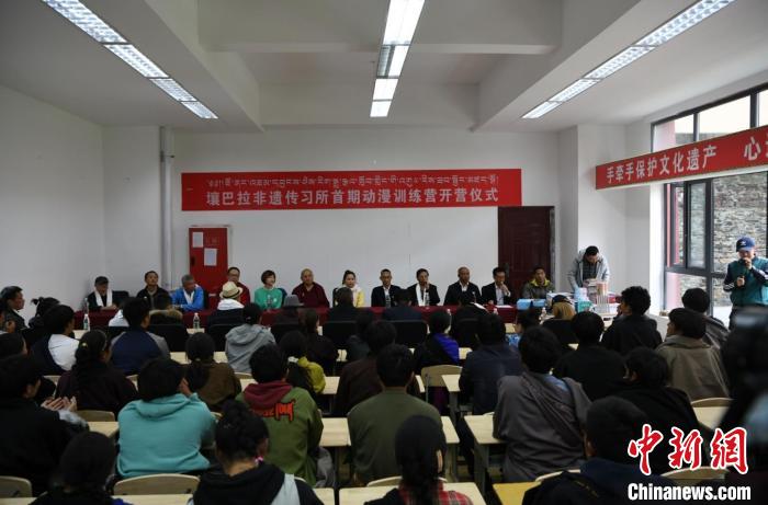 阿壩壤塘首個(gè)動(dòng)漫訓(xùn)練營開營儀式現(xiàn)場。(壤塘縣委宣傳部 供圖)