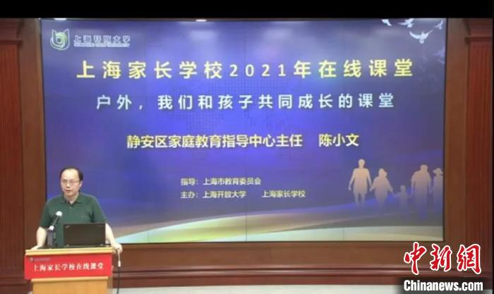 “雙減”政策下，家長需接受培訓“持證上崗”嗎？