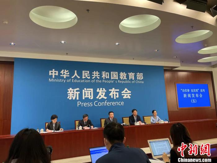教育部發(fā)布會(huì)現(xiàn)場(chǎng)。 任靖 攝
