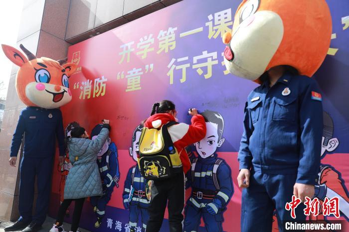 圖為開學第一課現(xiàn)場?！铨埥?攝