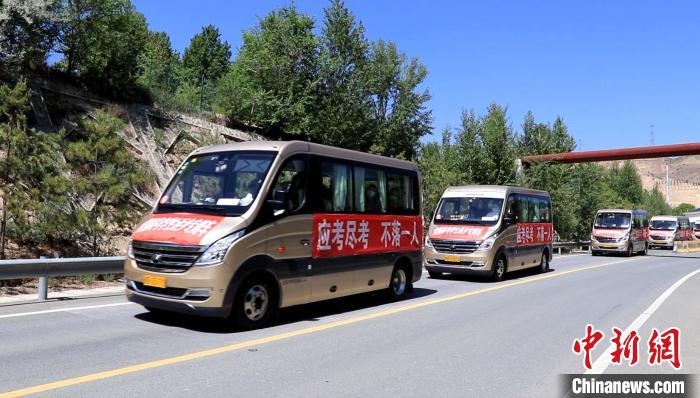 青海：護(hù)航異地考生參加高考，應(yīng)考盡考不落一人