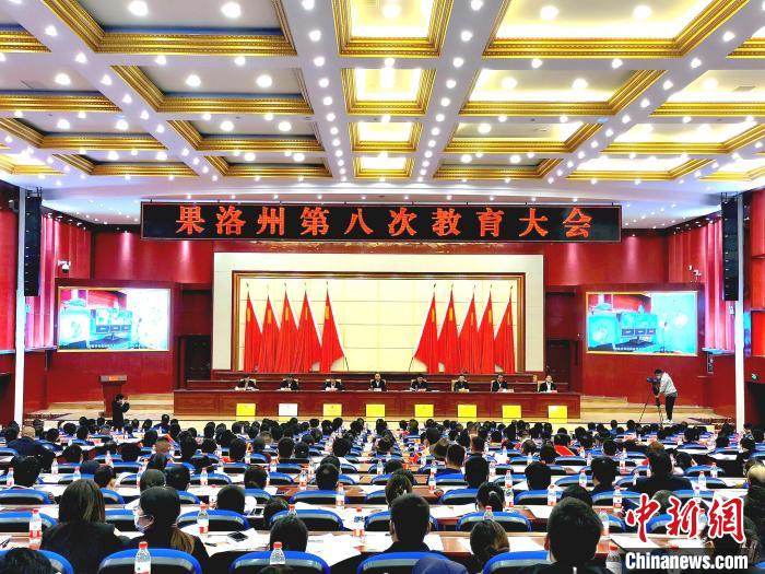 青海果洛教育發(fā)展進(jìn)行時(shí)：既要“有學(xué)上”，更要“上好學(xué)”