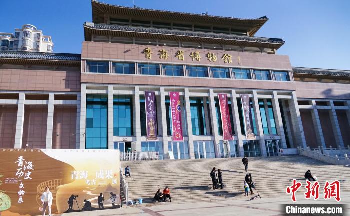 圖為青海省博物館?！●R銘言 攝