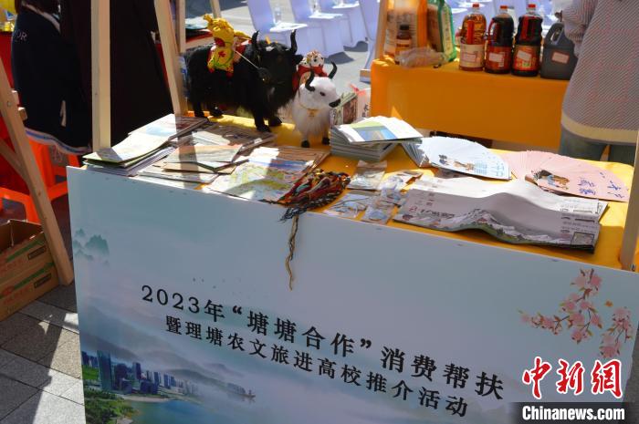 推介活動上的農(nóng)特產(chǎn)品展示?！≈炝杞?攝
