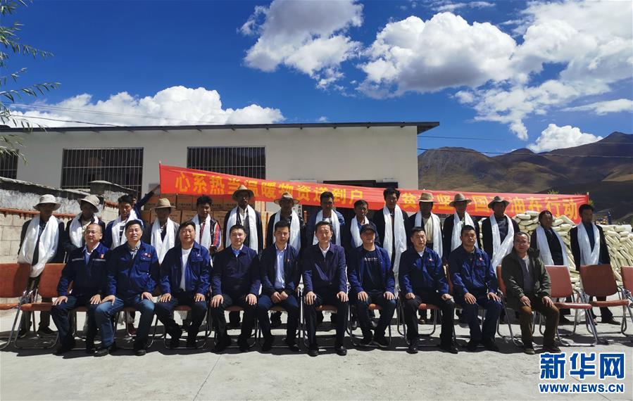 （發(fā)新華網西藏頻道）中石油西藏銷售公司慰問幫扶村助力脫貧攻堅（2）