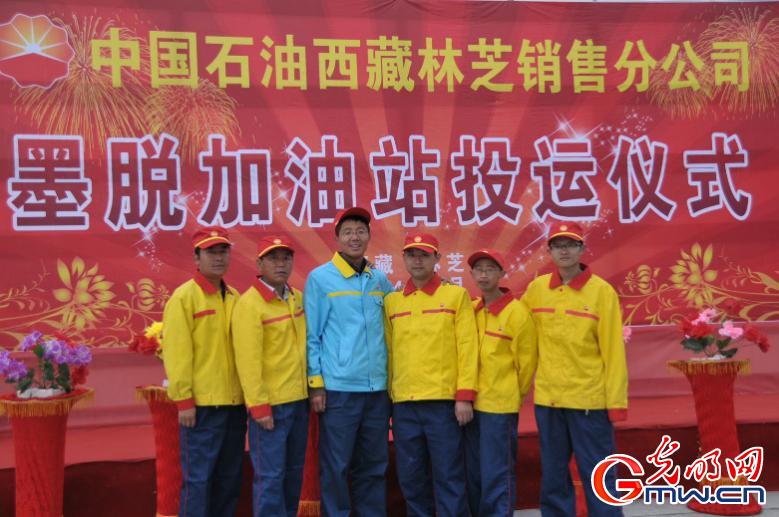 【為西藏小康加油】能源保供邊陲地，“寶石花”開扶貧路
