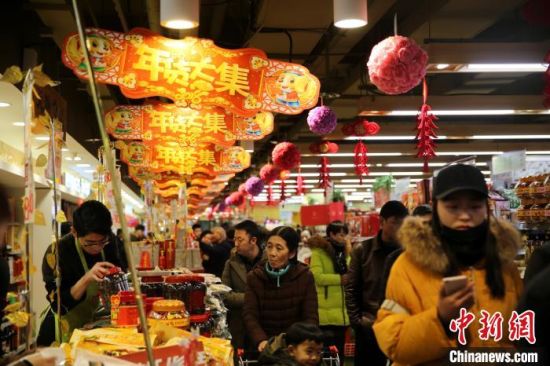 圖為西寧市民在超市購買年貨。(資料圖) 孫睿 攝