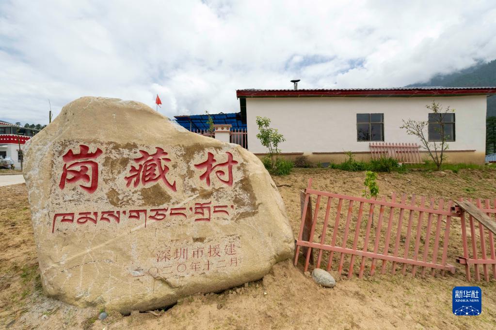 西藏林芝：易地搬遷，迎來(lái)幸福新生活