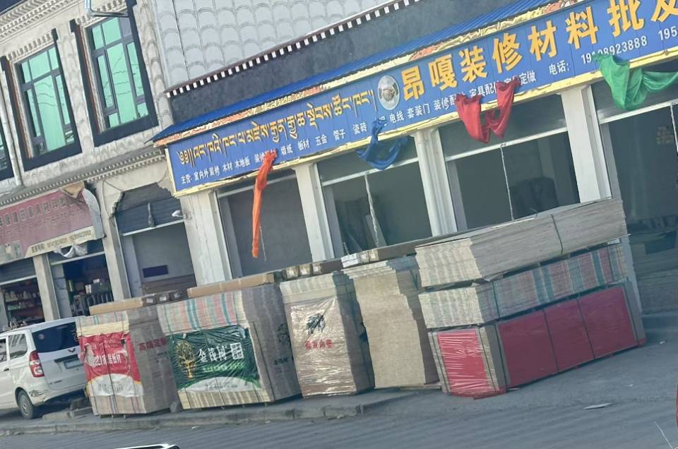白朗縣頗羅鼐大道西段人行道擺放建材。圖片由留言網(wǎng)友提供