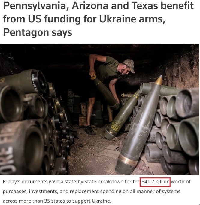 供烏武器收益大部分留在美國 軍工復(fù)合體最大限度獲利！