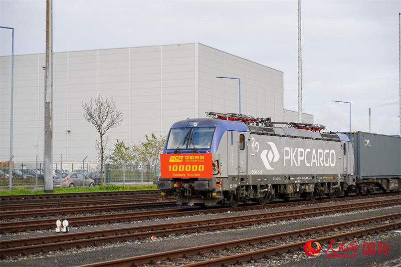 圖文第X8083次中歐班列順利抵達德國杜伊斯堡。本報歐洲中心分社 依琳攝