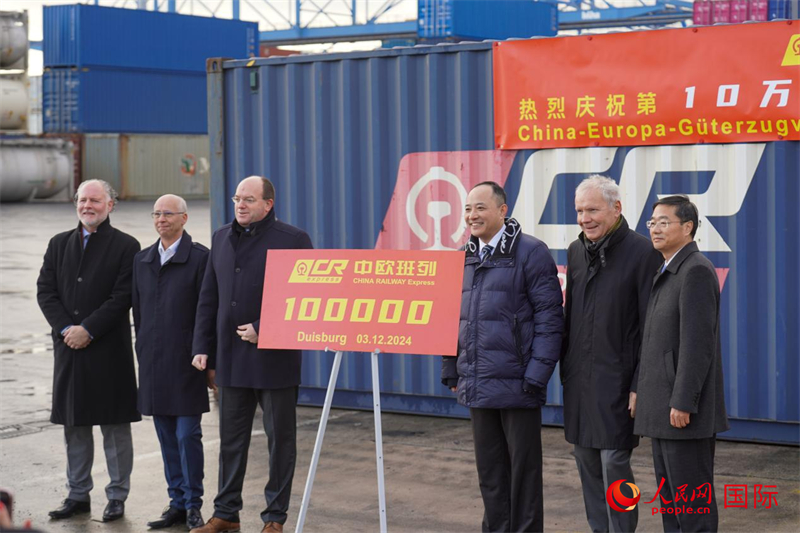 圖為參加第10萬中歐班列接車儀式的中德嘉賓合影留念。本報歐洲中心分社 依琳攝