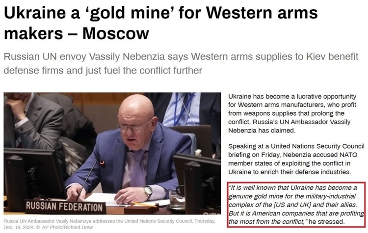 深觀察丨拱火沖突是如何“利好”美國的？