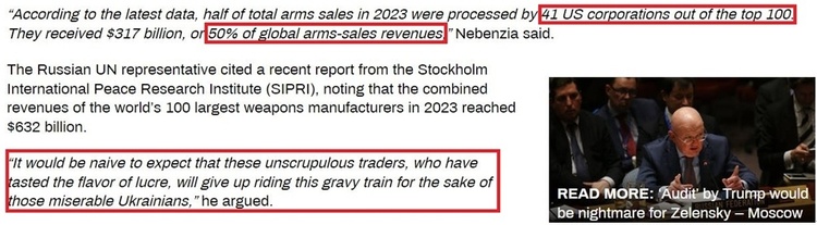 深觀察丨拱火沖突是如何“利好”美國的？