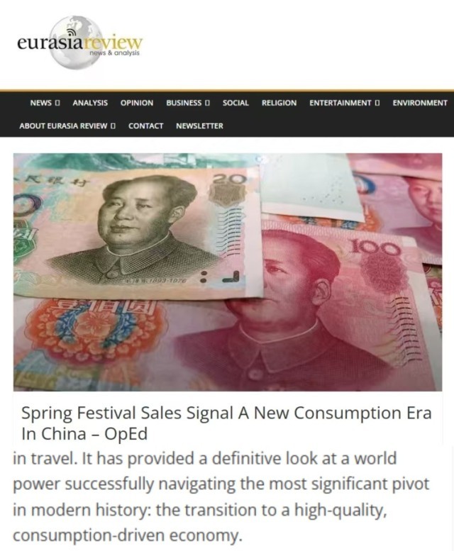 全球媒體聚焦 | 美國媒體：春節(jié)消費(fèi)熱潮預(yù)示中國進(jìn)入消費(fèi)新時代