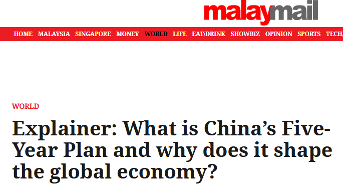 全球媒體聚焦 | 外媒聚焦中國兩會:新五年規(guī)劃勾勒高質(zhì)量發(fā)展藍圖