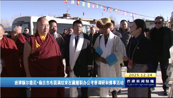 微信截圖_20251226090441.png