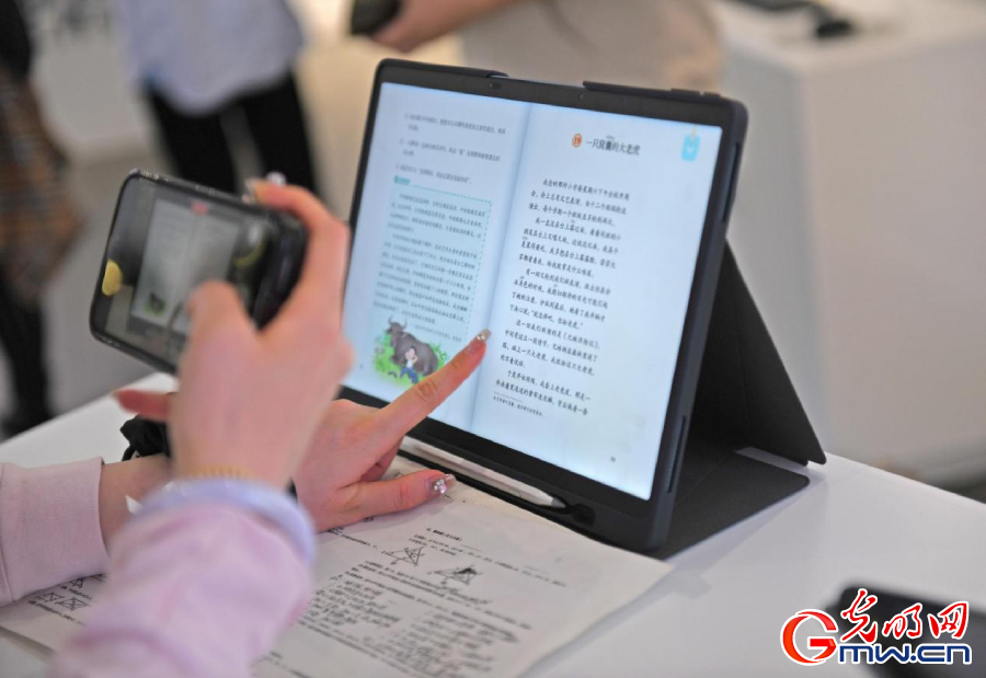 組圖丨AI、網(wǎng)絡(luò)安全、跨境電商……數(shù)字經(jīng)濟(jì)如此 “陜”耀