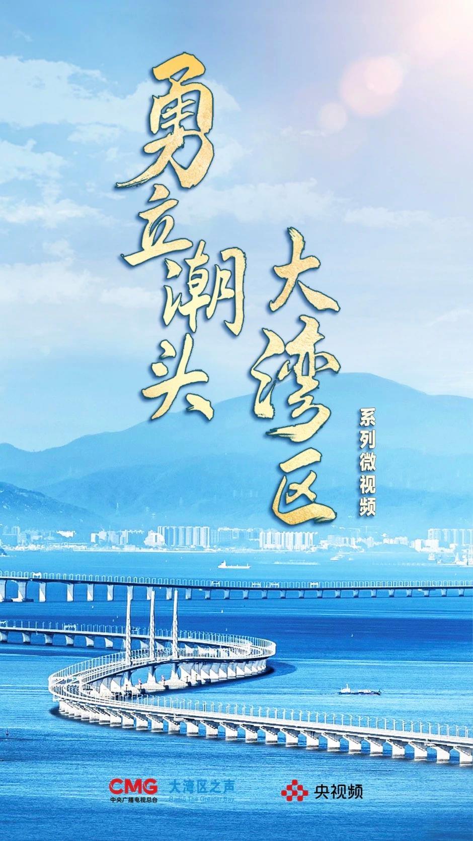 勇立潮頭大灣區(qū)丨這么古，這么新！去廣州永慶坊體驗“老廣”生活